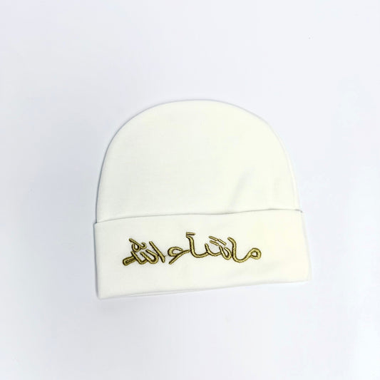 Mashallah Cap (White)